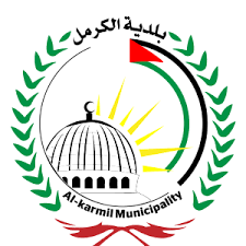 Al-Karmil Municipality