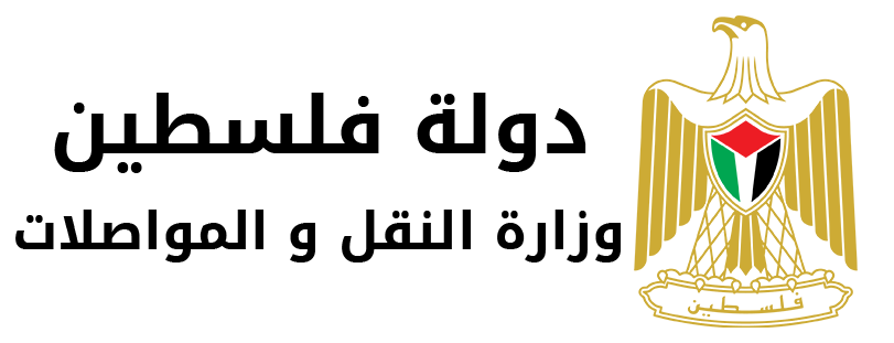 Ministry of Transport and Communications