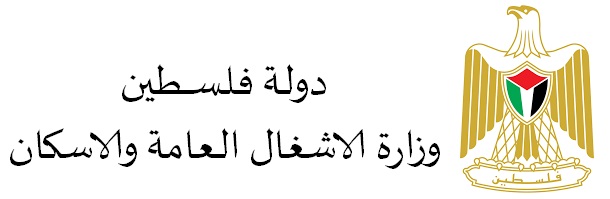 Ministry of Public Works and Housing